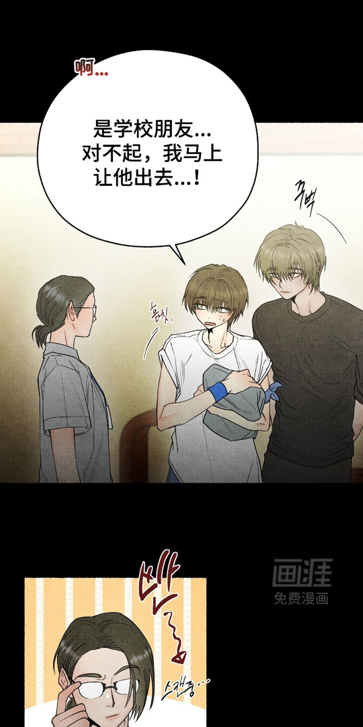 第59话19