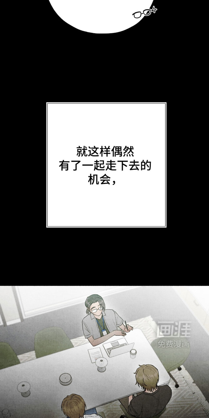 第59话21
