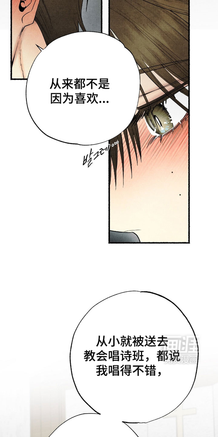 第59话29