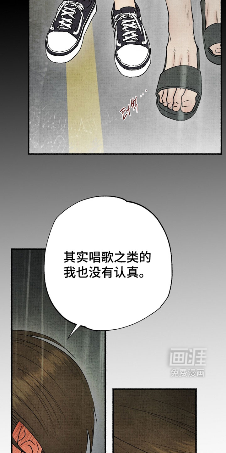 第59话28