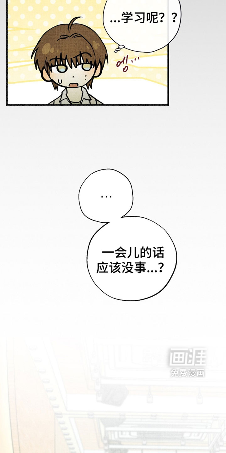 第59话17