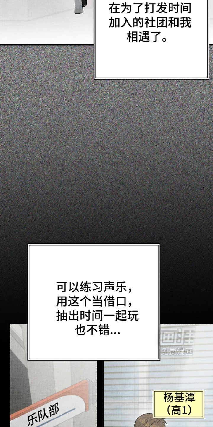 第59话5