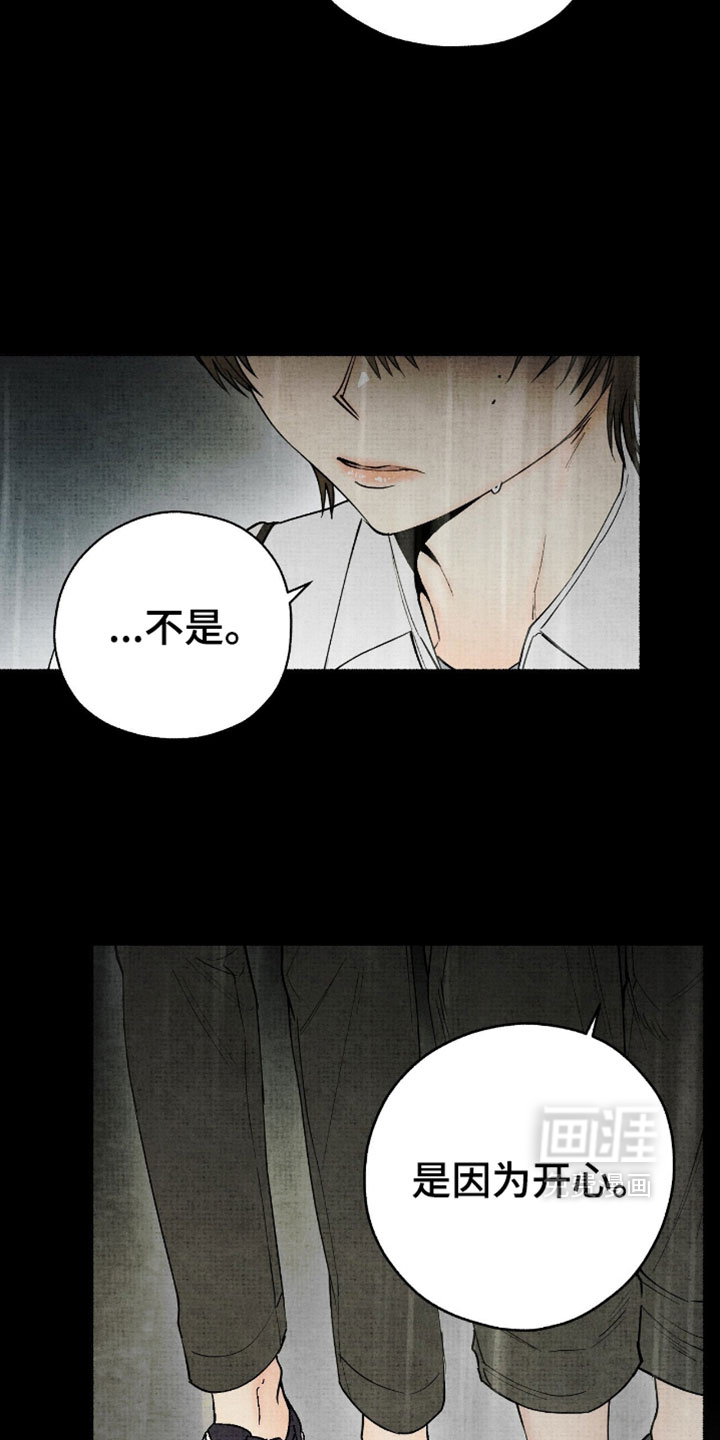 第59话27