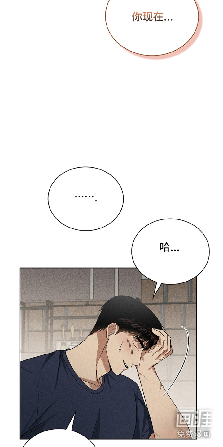 第63话21