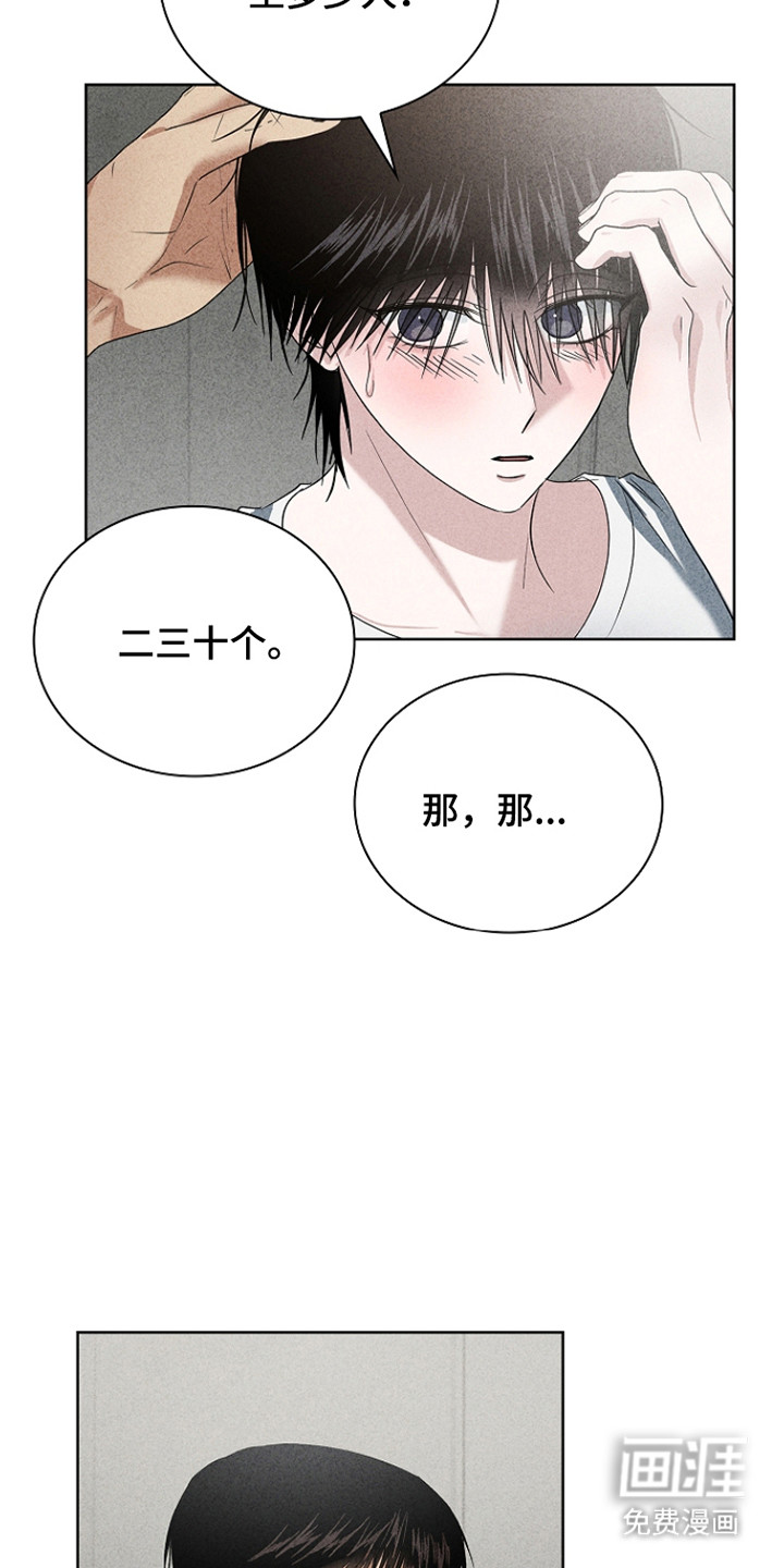 第62话22