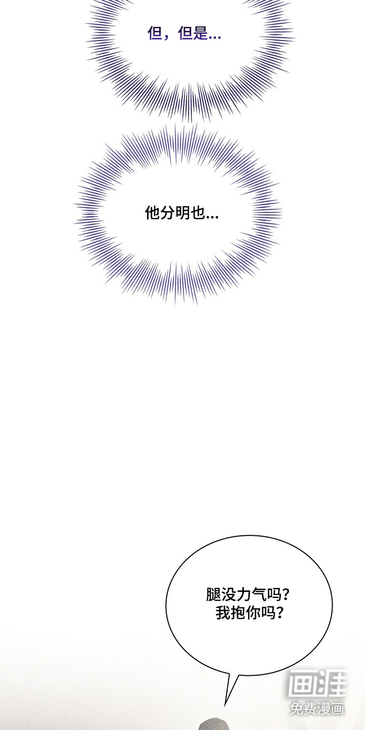 第61话23