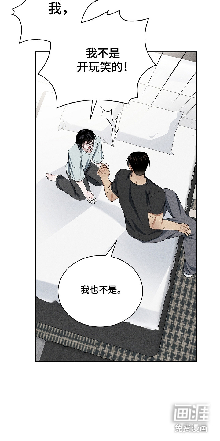 第60话20