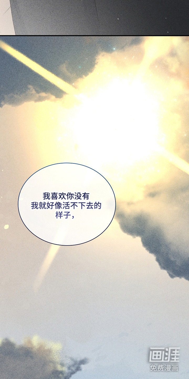 第60话24