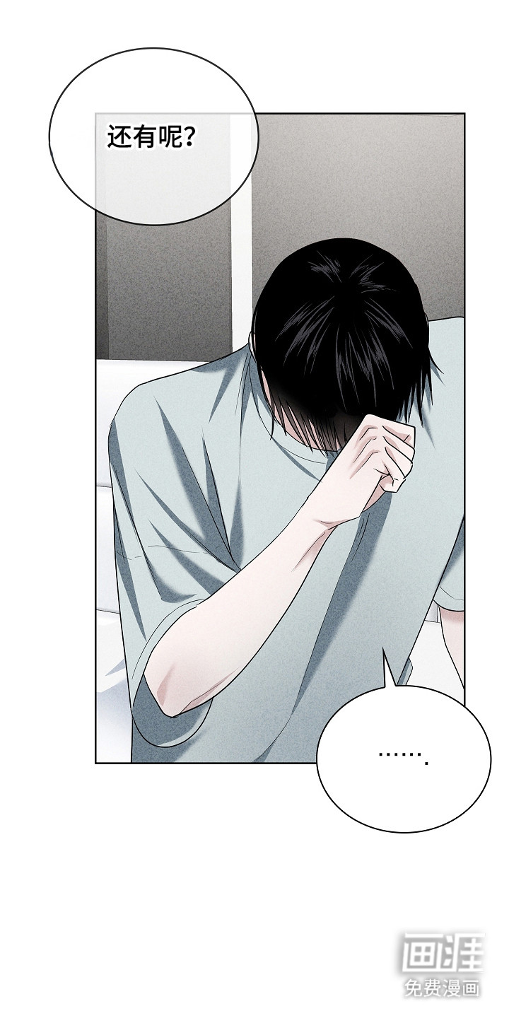 第60话9