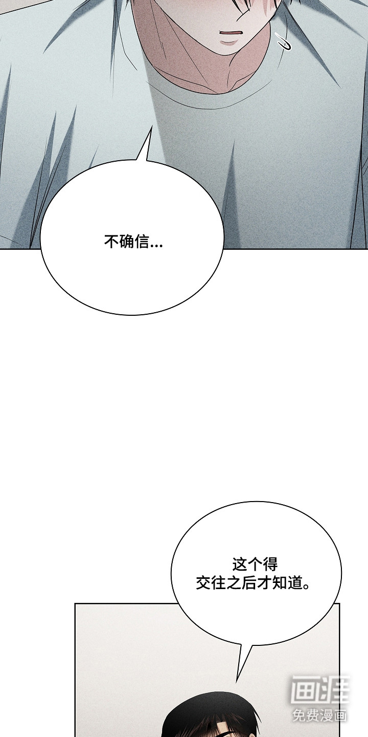 第60话29