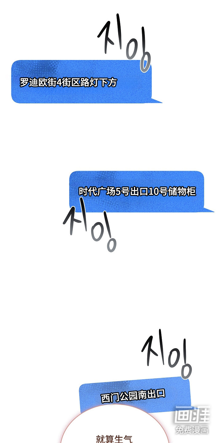 第60话14