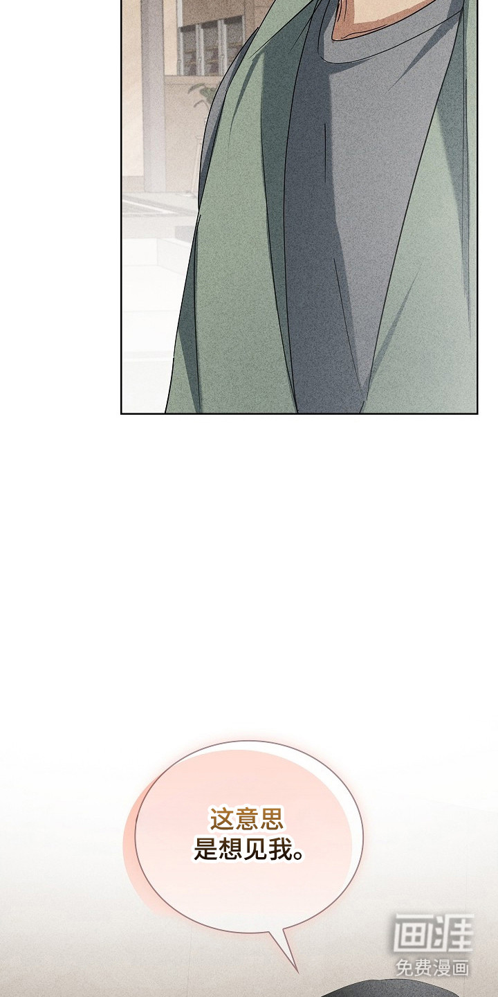 第59话3