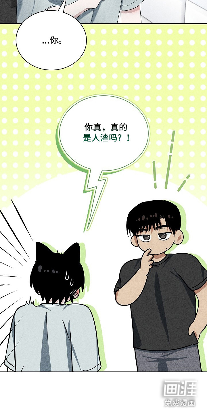 第59话30