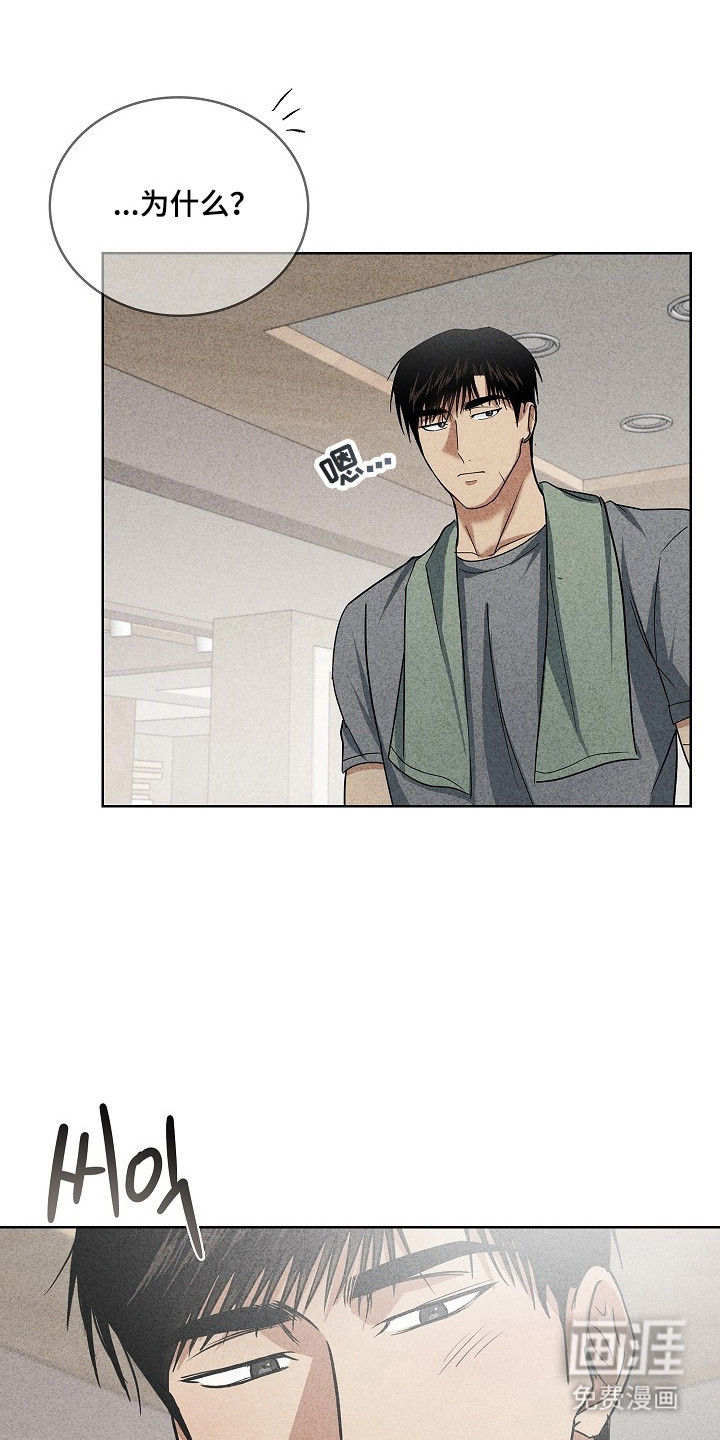 第59话8