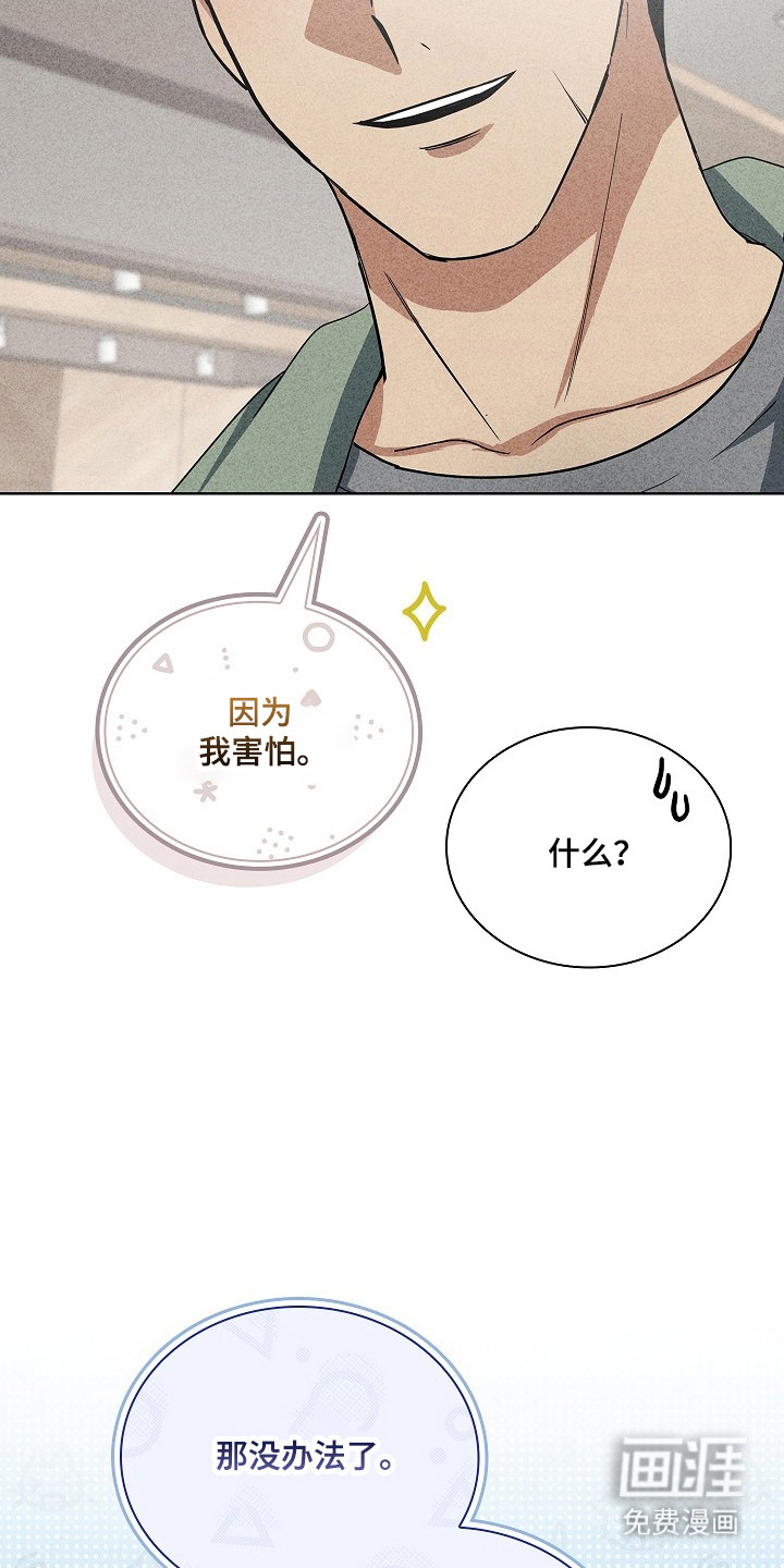 第59话9
