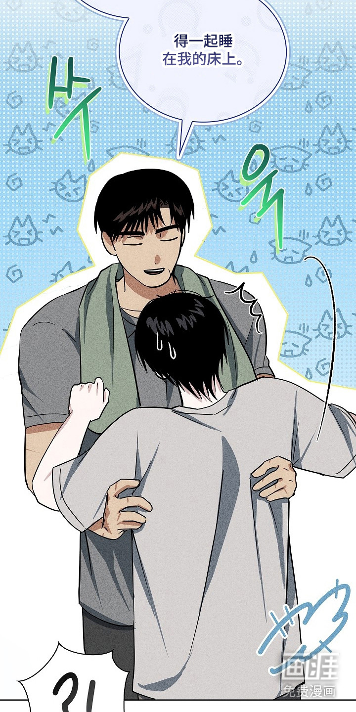 第59话10