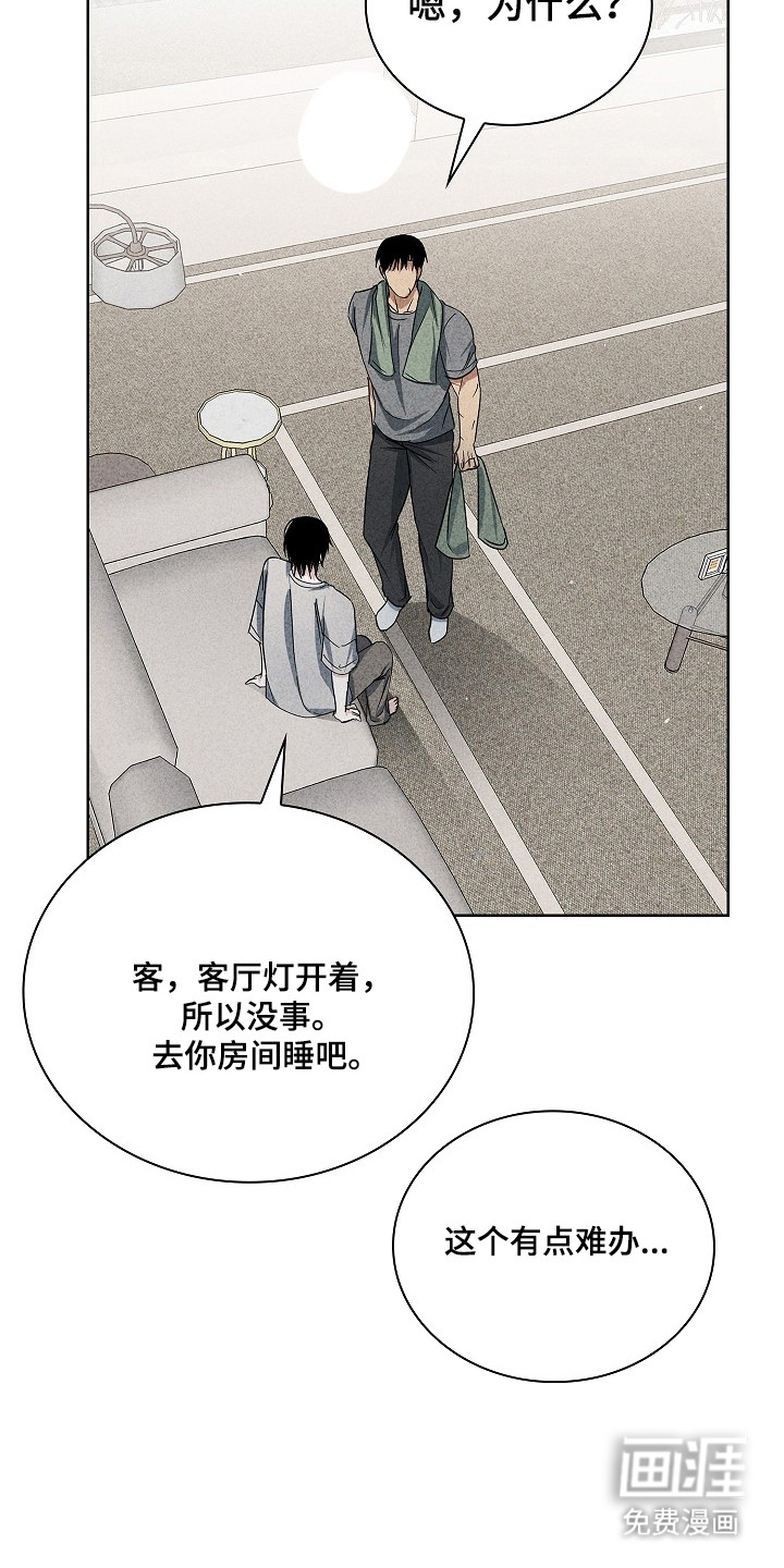 第59话7