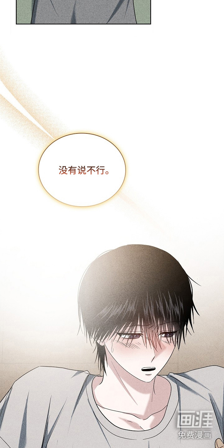 第59话12