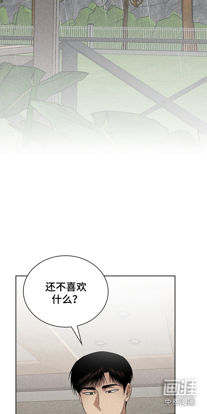 第58话21