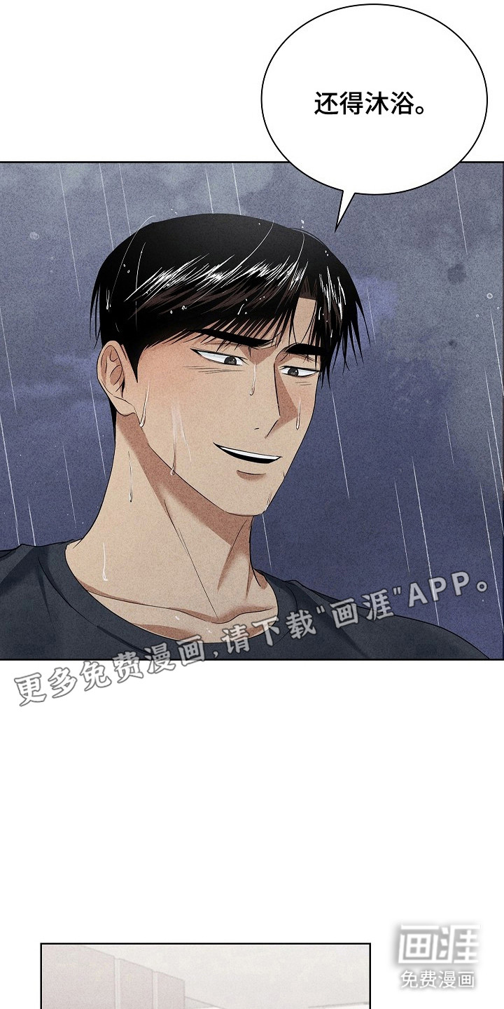第58话9