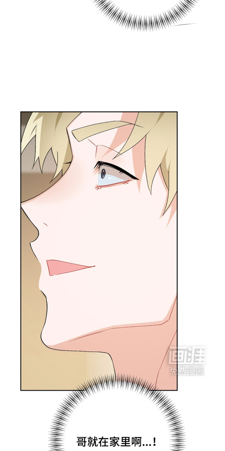 第47话25