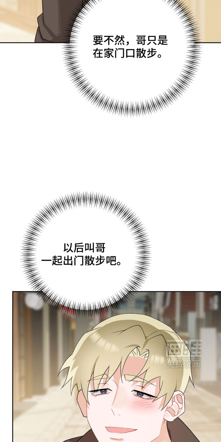 第47话27
