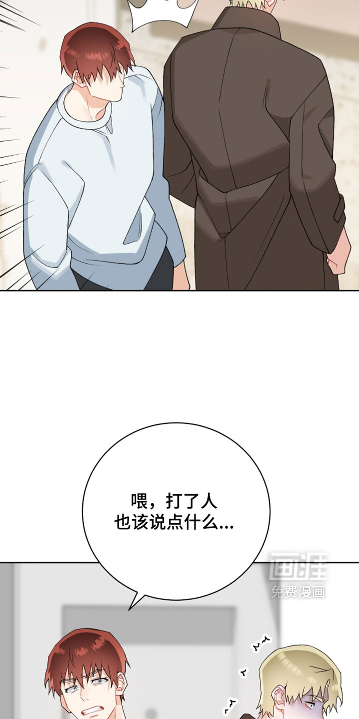 第47话18