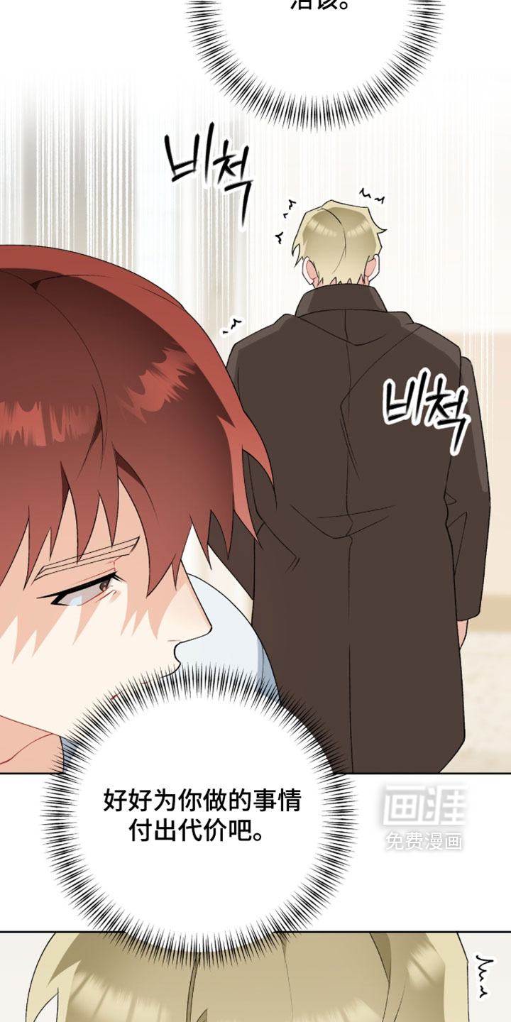 第47话21