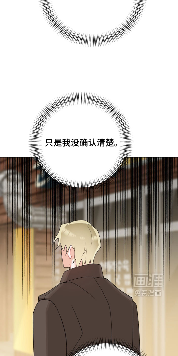 第47话26