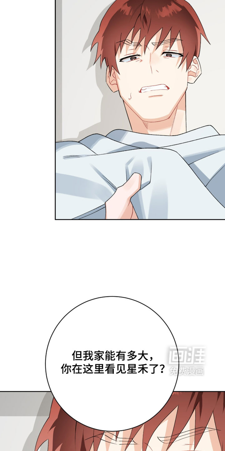 第47话13