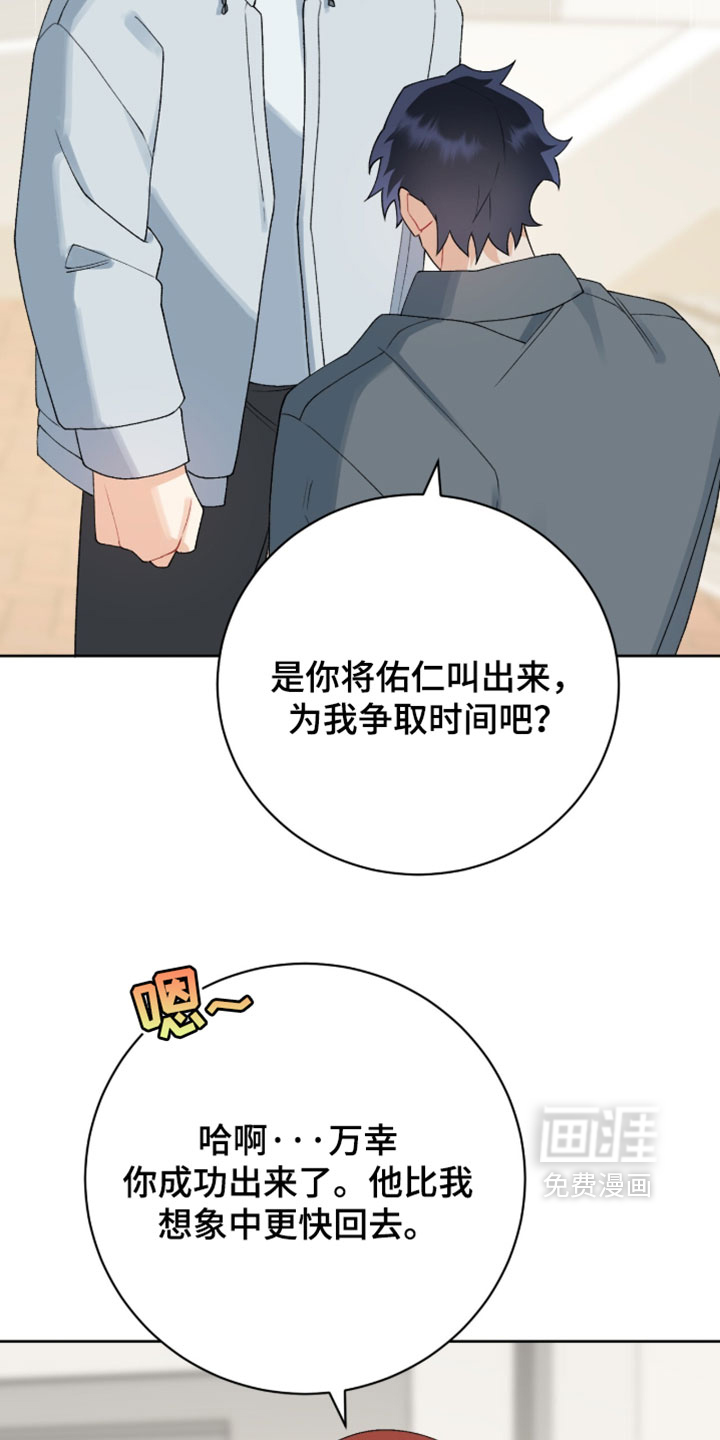 第46话19