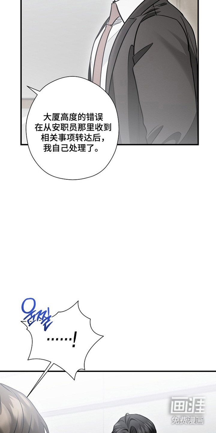 第65话18