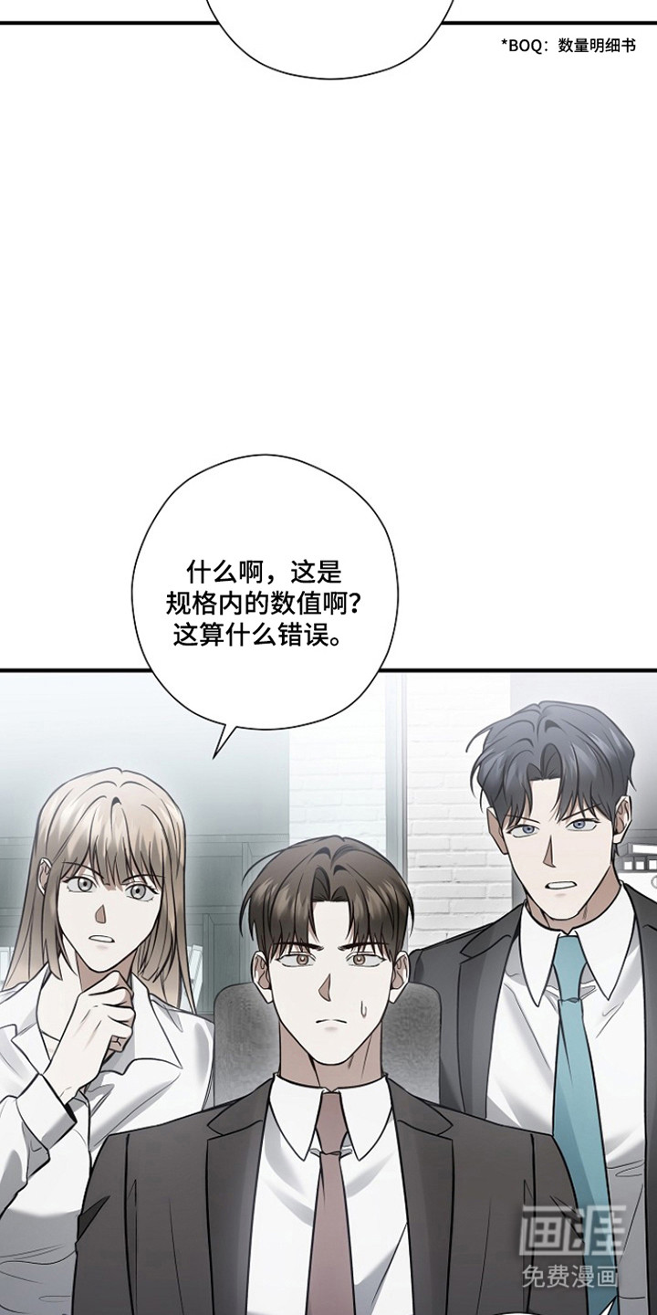 第65话25