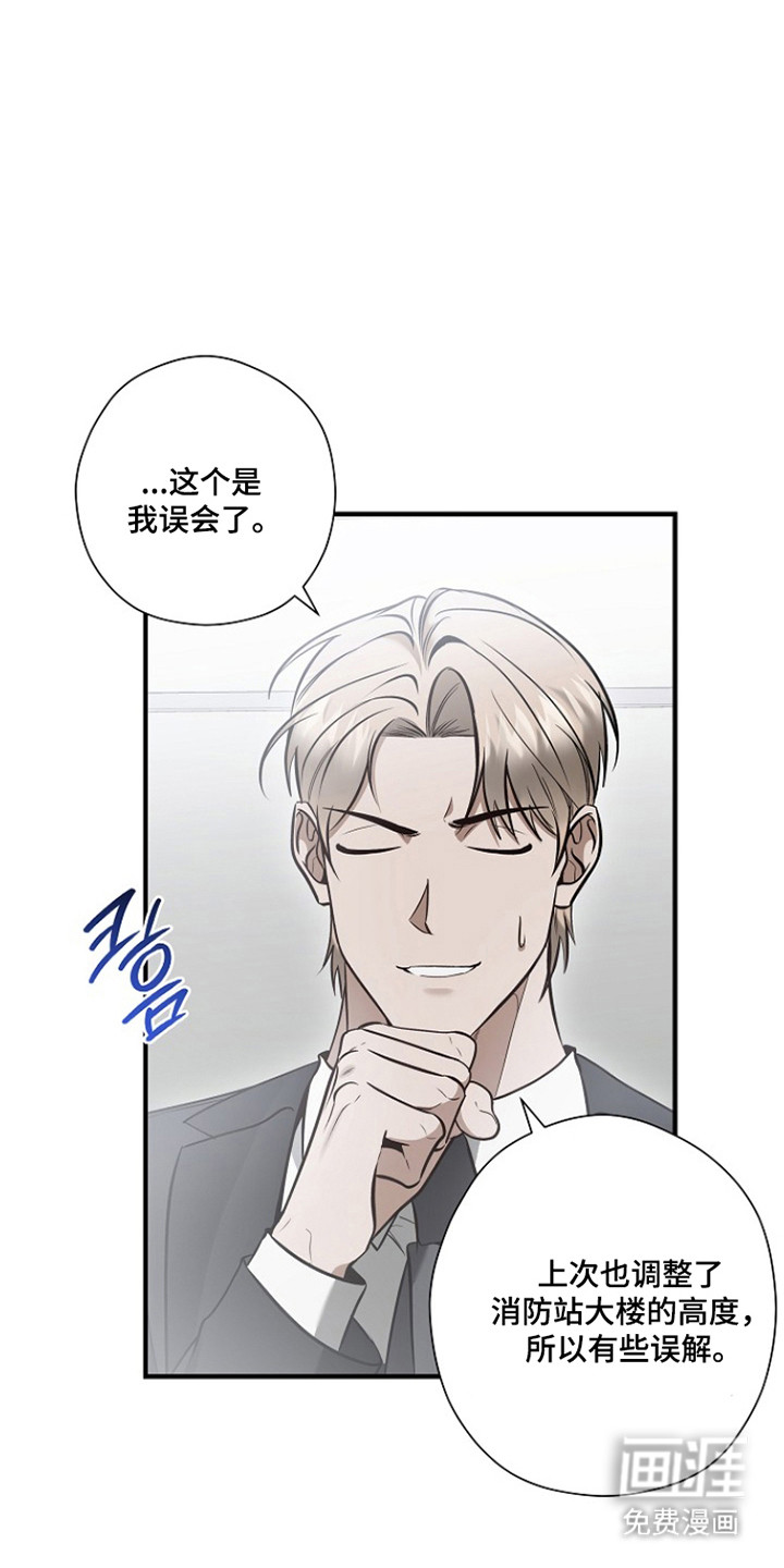 第65话13