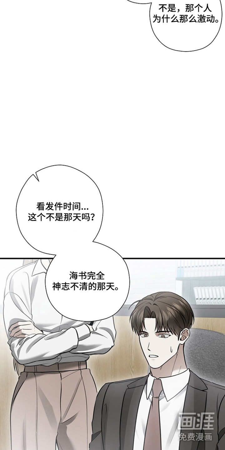 第65话27