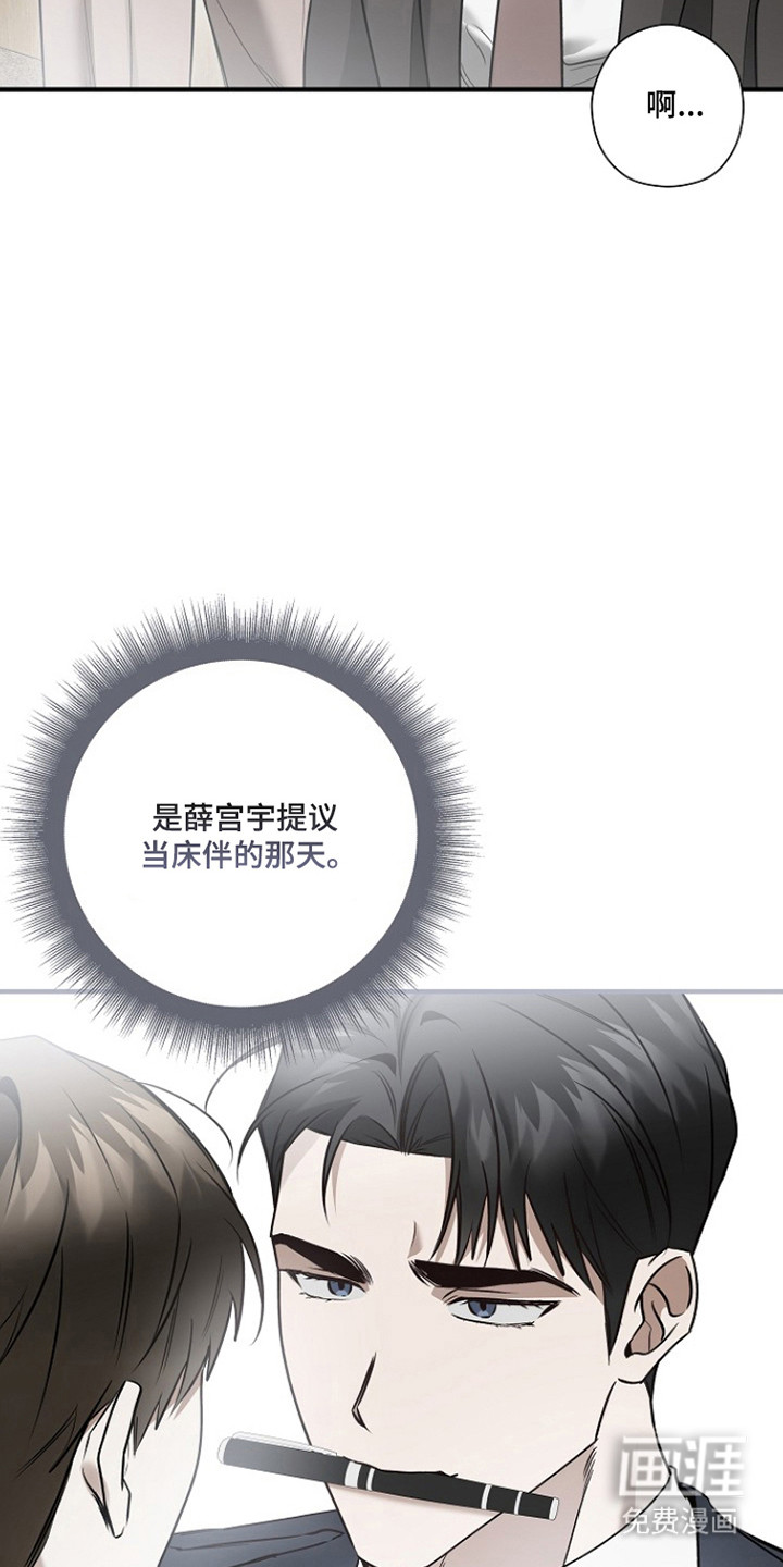 第65话28