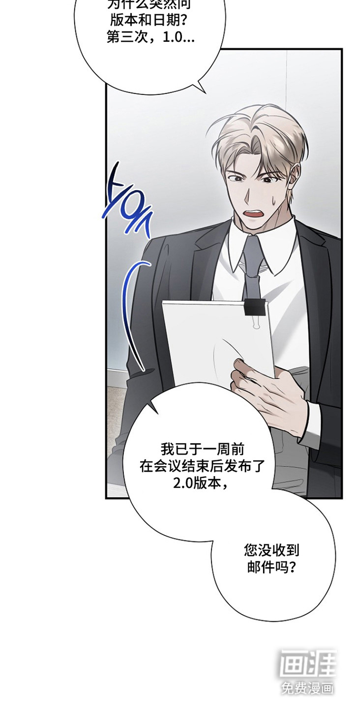 第65话10