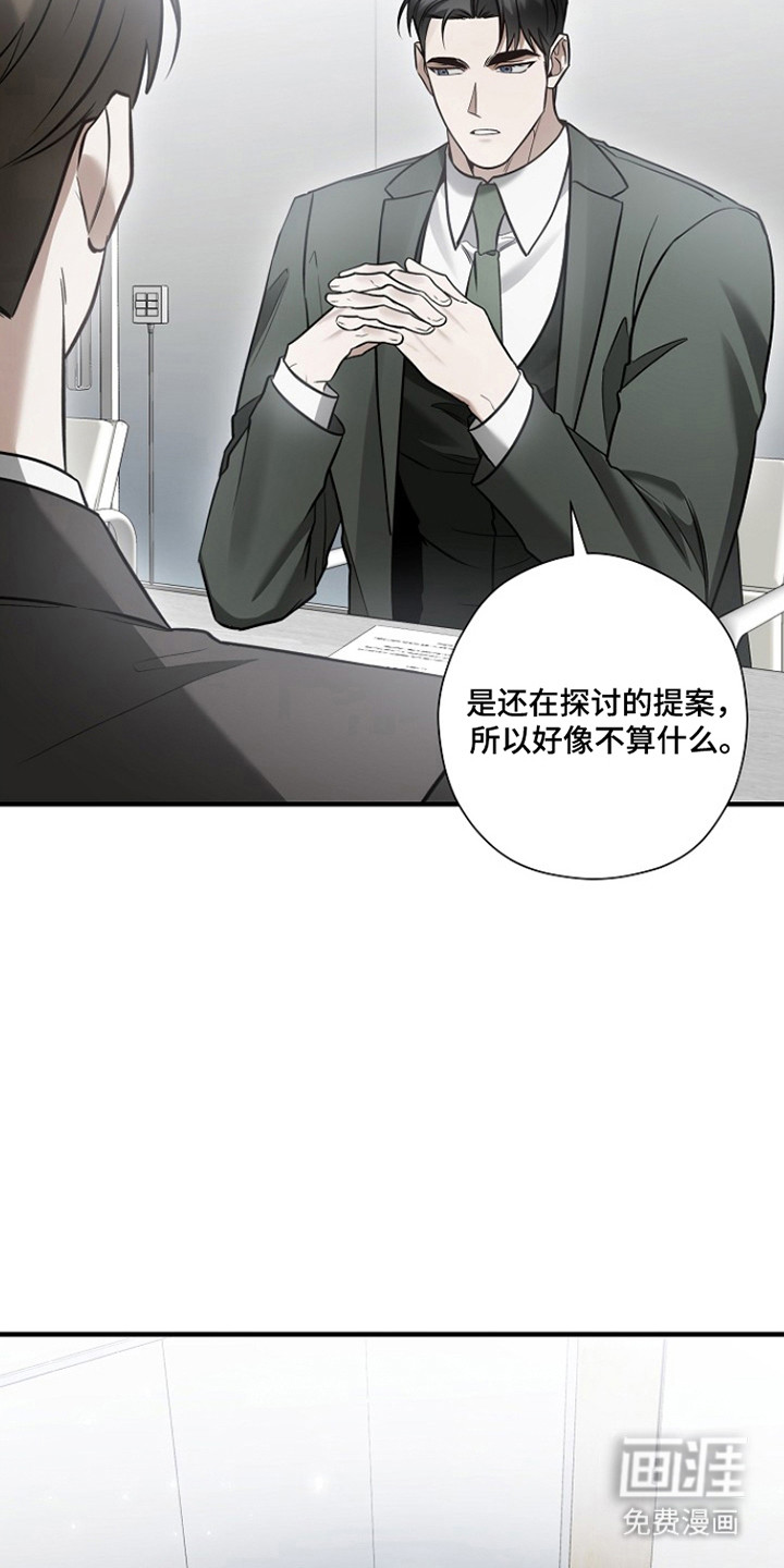第65话19