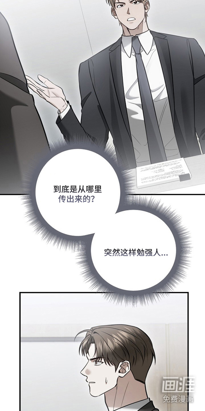 第65话17