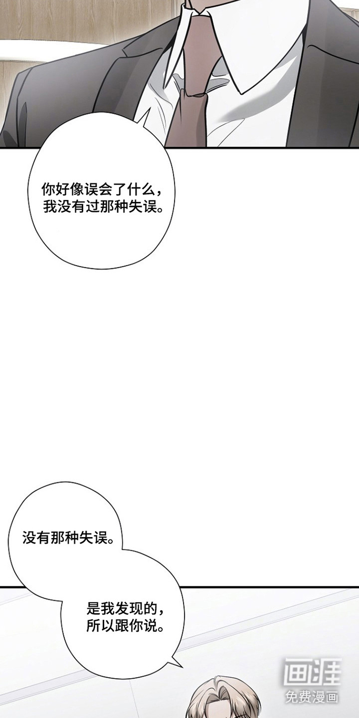 第65话16