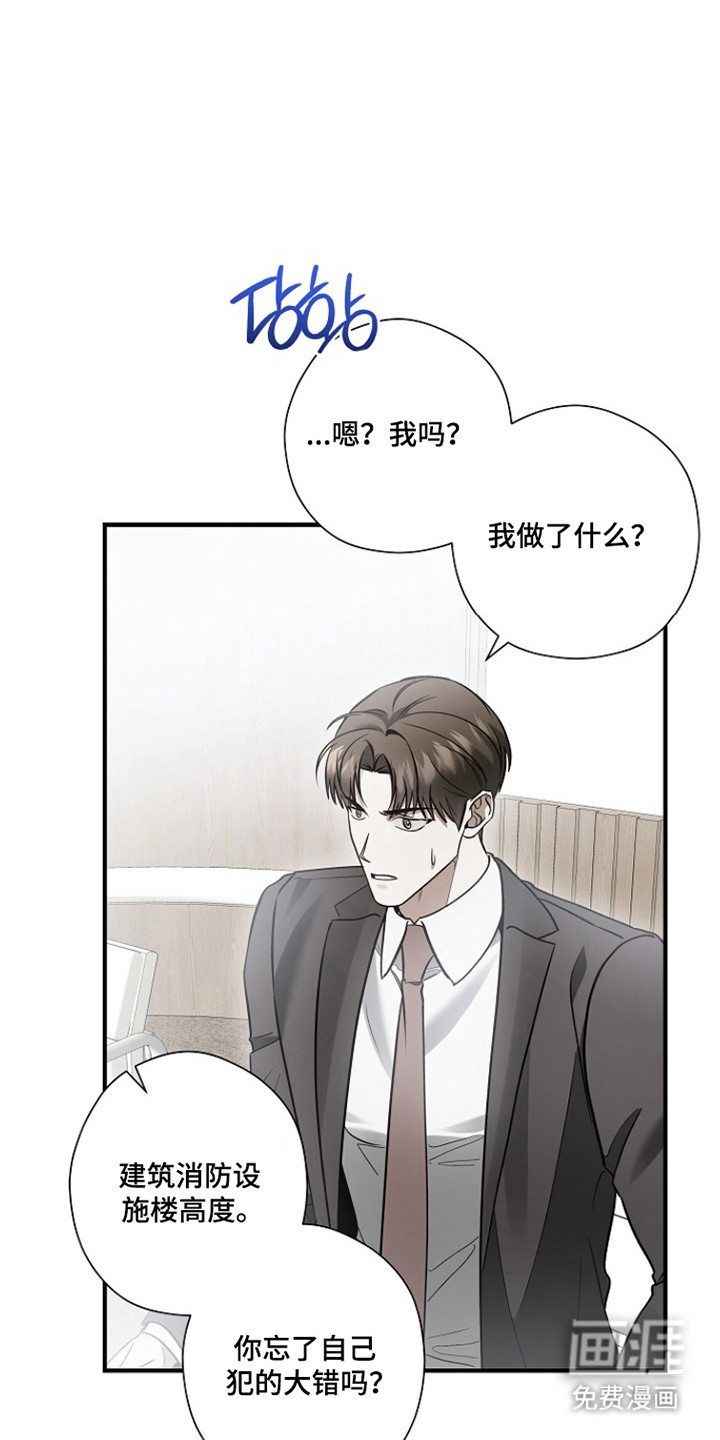 第65话14