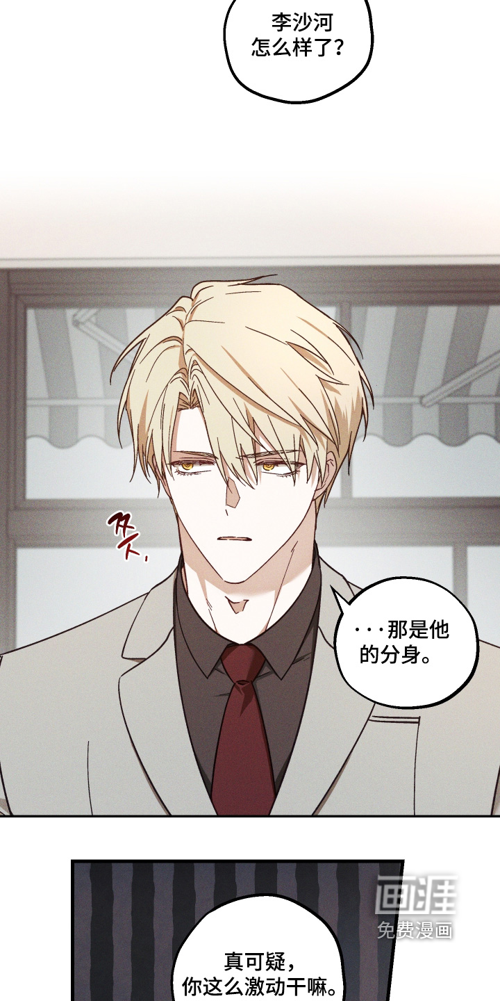第53话17