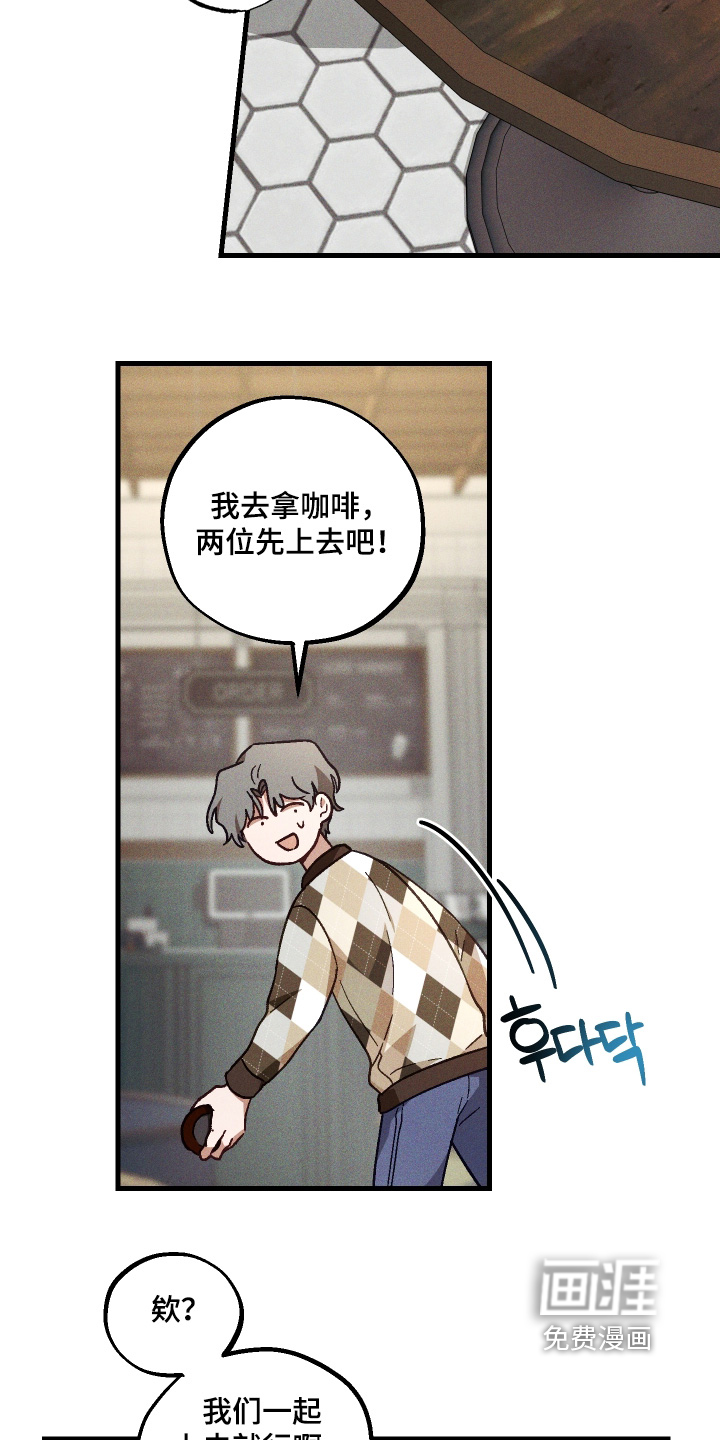 第53话19