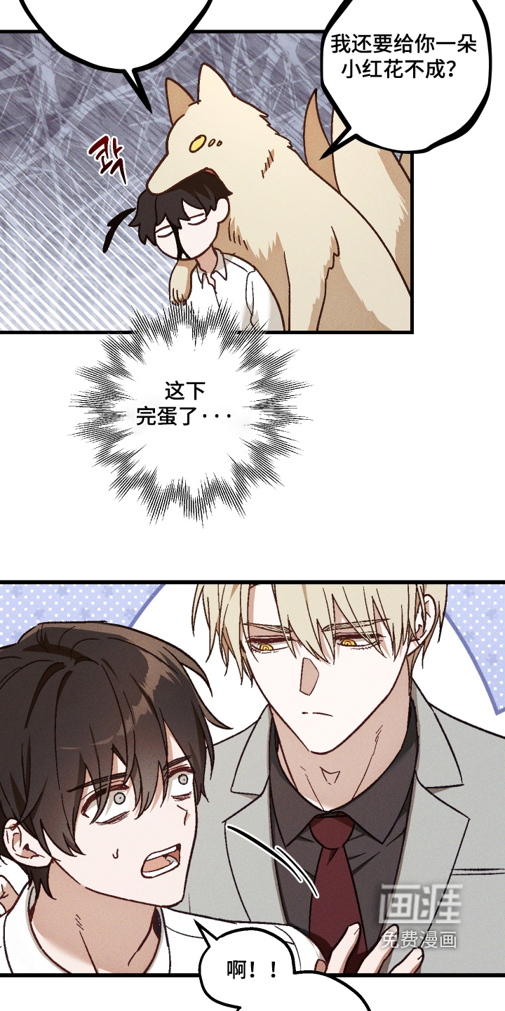 第53话16