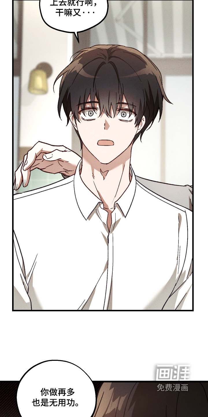 第53话20