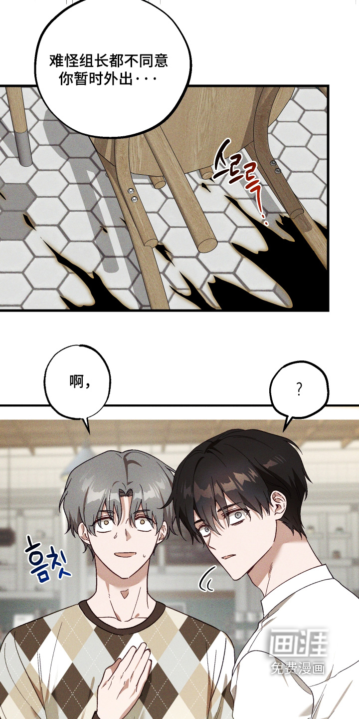 第53话9