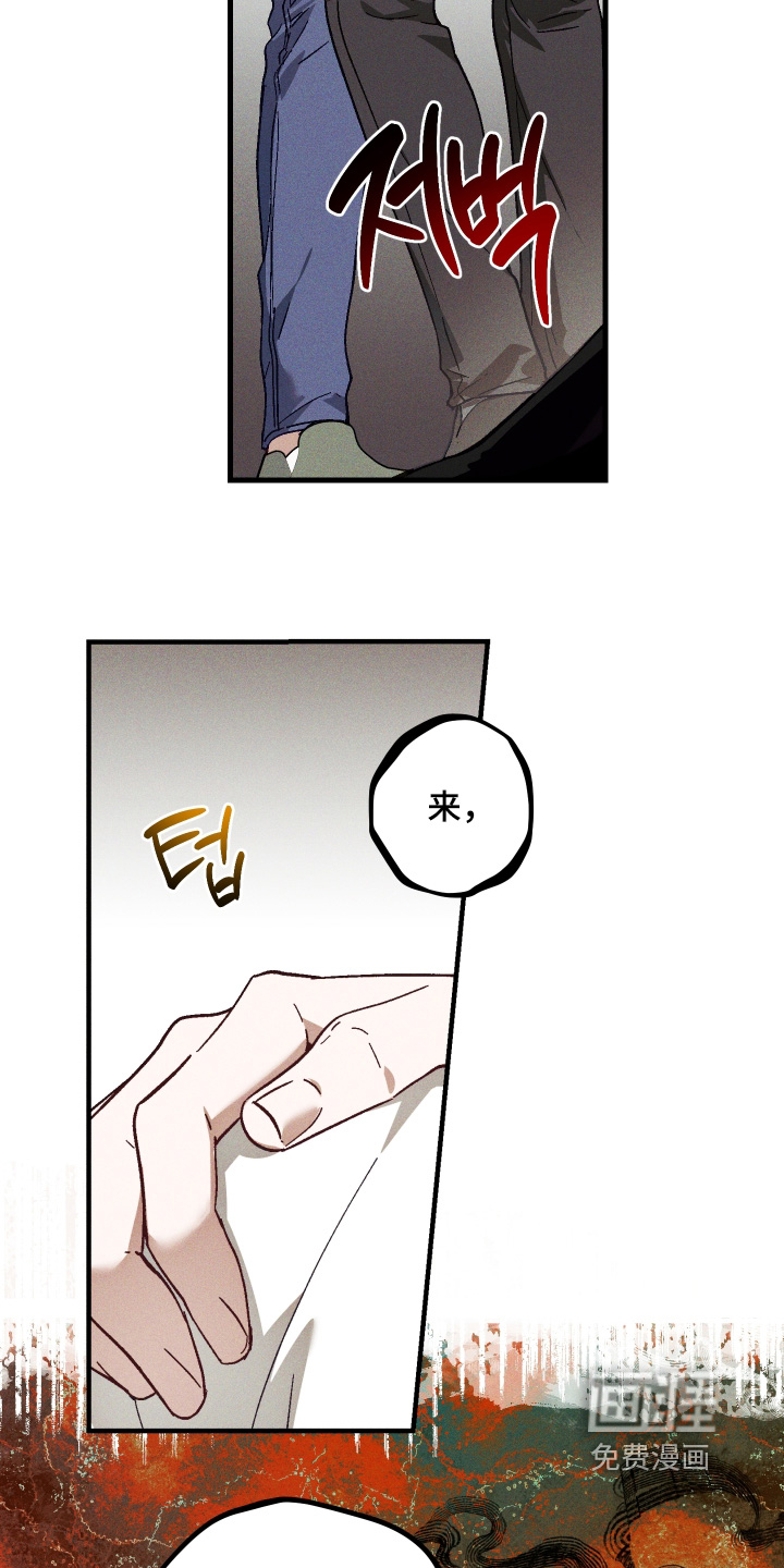 第53话11