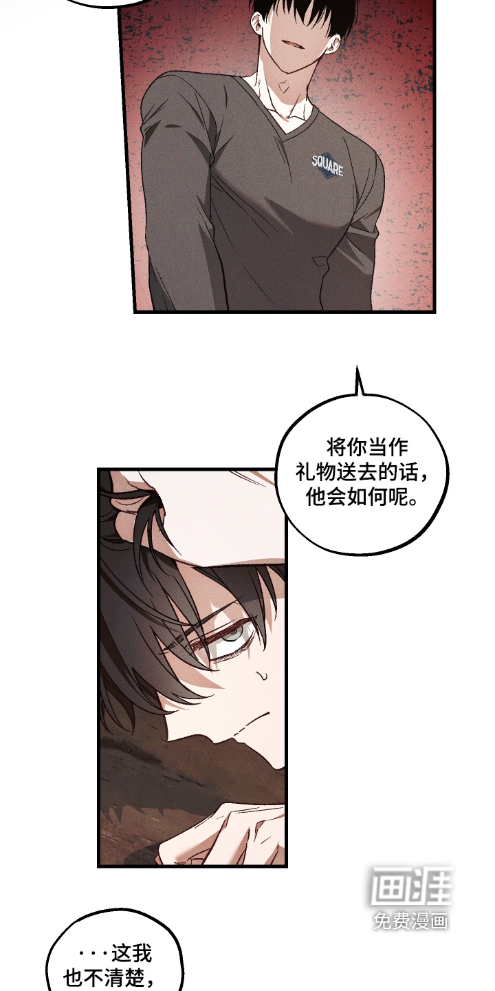 第53话1