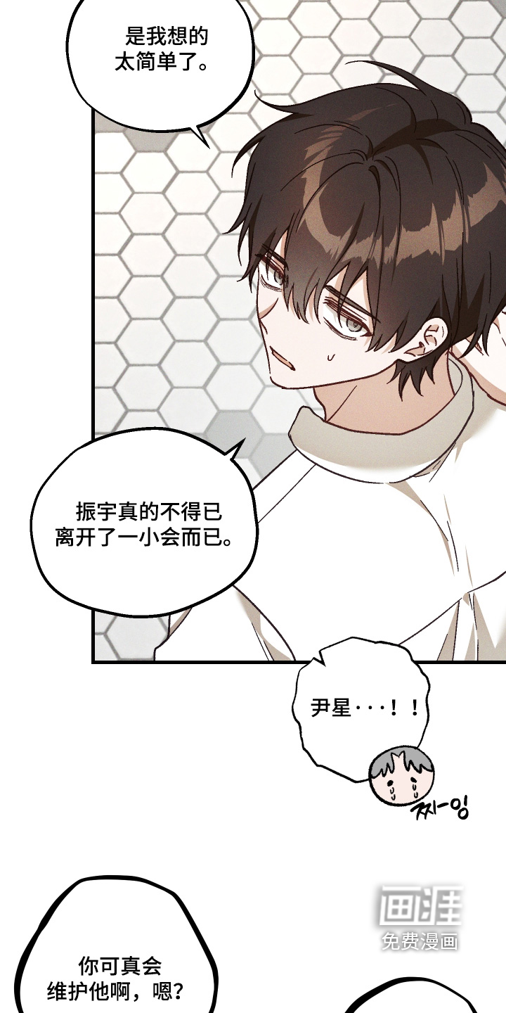 第53话15