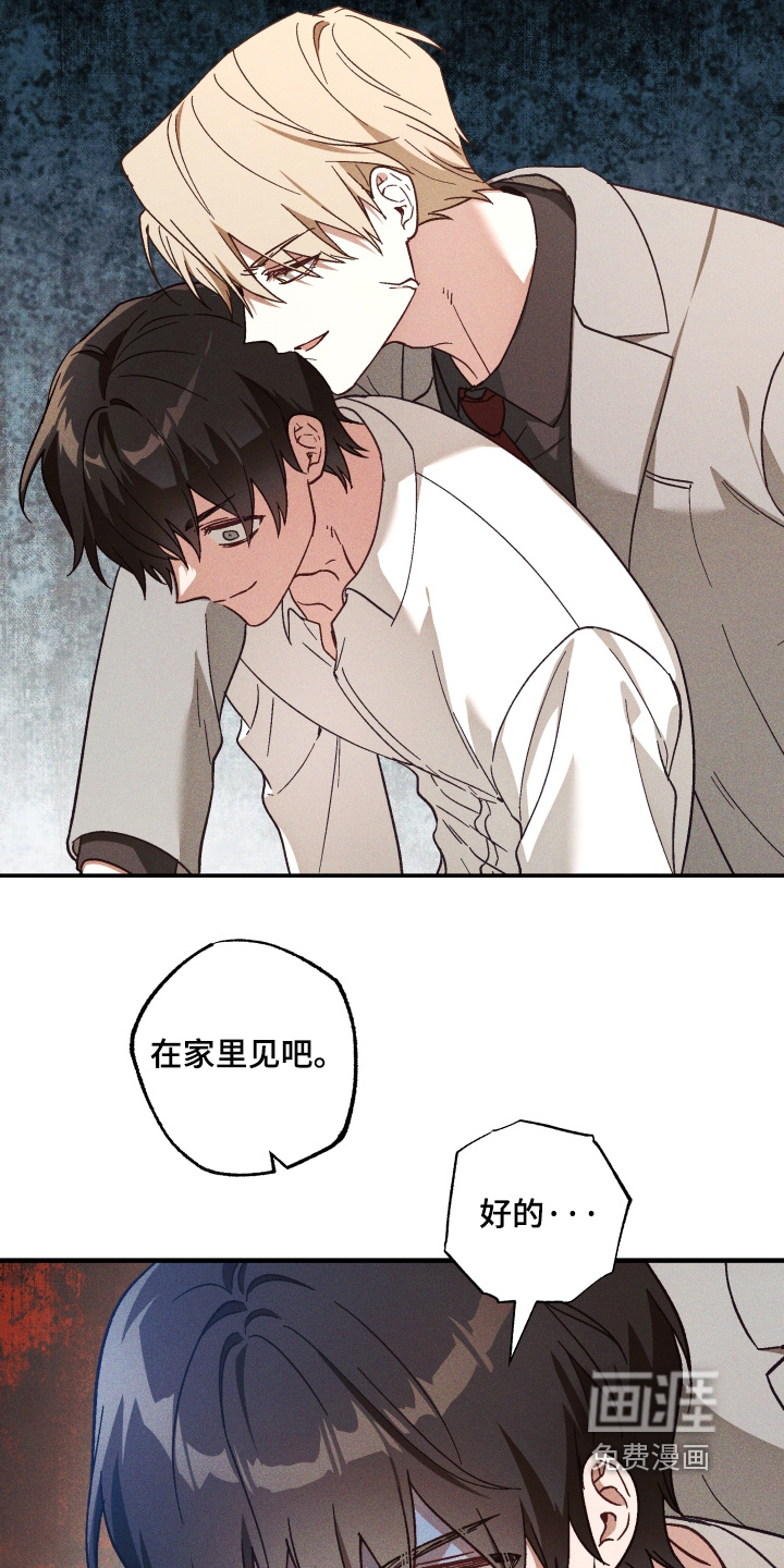第53话22